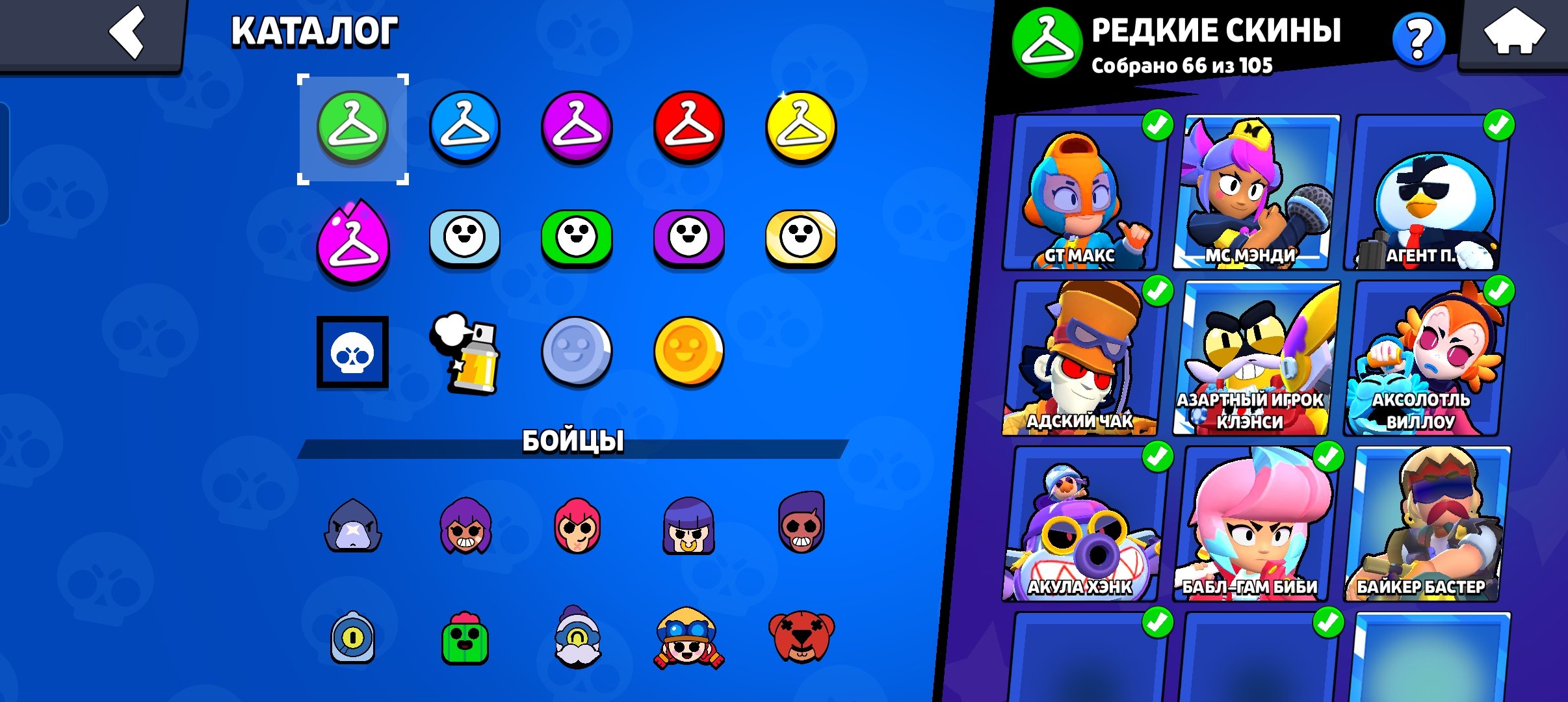 ksjsbshsjsbrbrj 2020 god, trophies 50000, brawlers 102
