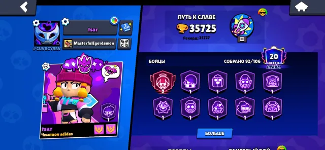 Top Akk Nori-2 prime, 35500 trophies, 92 brawlers, 20 primes