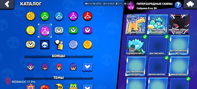 ⚡ BRAWL STARS 107k TROPHIES | 106 BRAWLERS LEVEL 11 | 104 HYPERS | GIVING WITH EMAIL, 107000 trophies, 106 brawlers, 99 primes