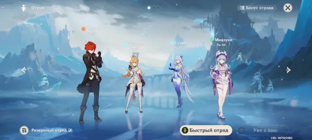 🔥 Account AR 46 | Skirk + Signora | Mawuika, Diluc, Escaife | Choice of any 5★ from 6!, Any platform, Email linked, Iter, Non-rolled, AR 46