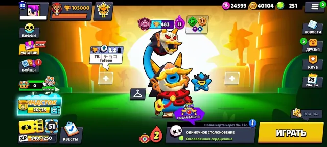 💙🏆105K🏆👤105/105👤🎫 FAT ACCOUNT 🌈 PURCHASED BATTLE PASS🌈 BATTLE PASS WITH ASH🌈🎫🏅300+ SKINS🌺🌈⚔️ MORE DETAILS IN DESCRIPTION💙, 105000 trophies, 105 brawlers, 82 primes