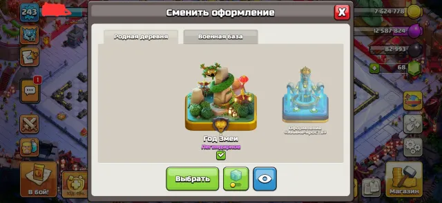 Продам свою деревню 95% фулл / Герои все фулл кроме принца,он 91лвл. ДОНАТ СКИНЫ МНОГО., 18 TH Родной Деревни, 10 TH Строителя