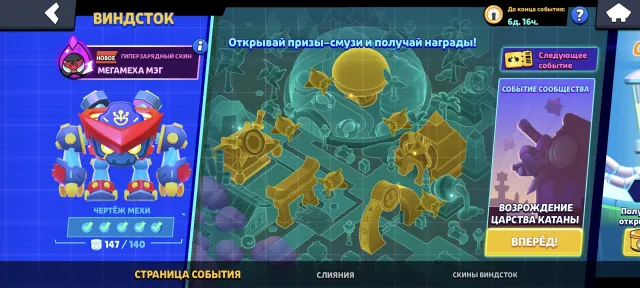 🏆53376🏆👤82/106👤🎫BP WITH OTIS🎫🏅188 SKINS🌺P. DRAGON RIDER🌺 🌈+ EGG PAM🌈 FOR 21030GEMS) 🧊⚔️17-11POWER⚔️, 53376 trophies, 82 brawlers