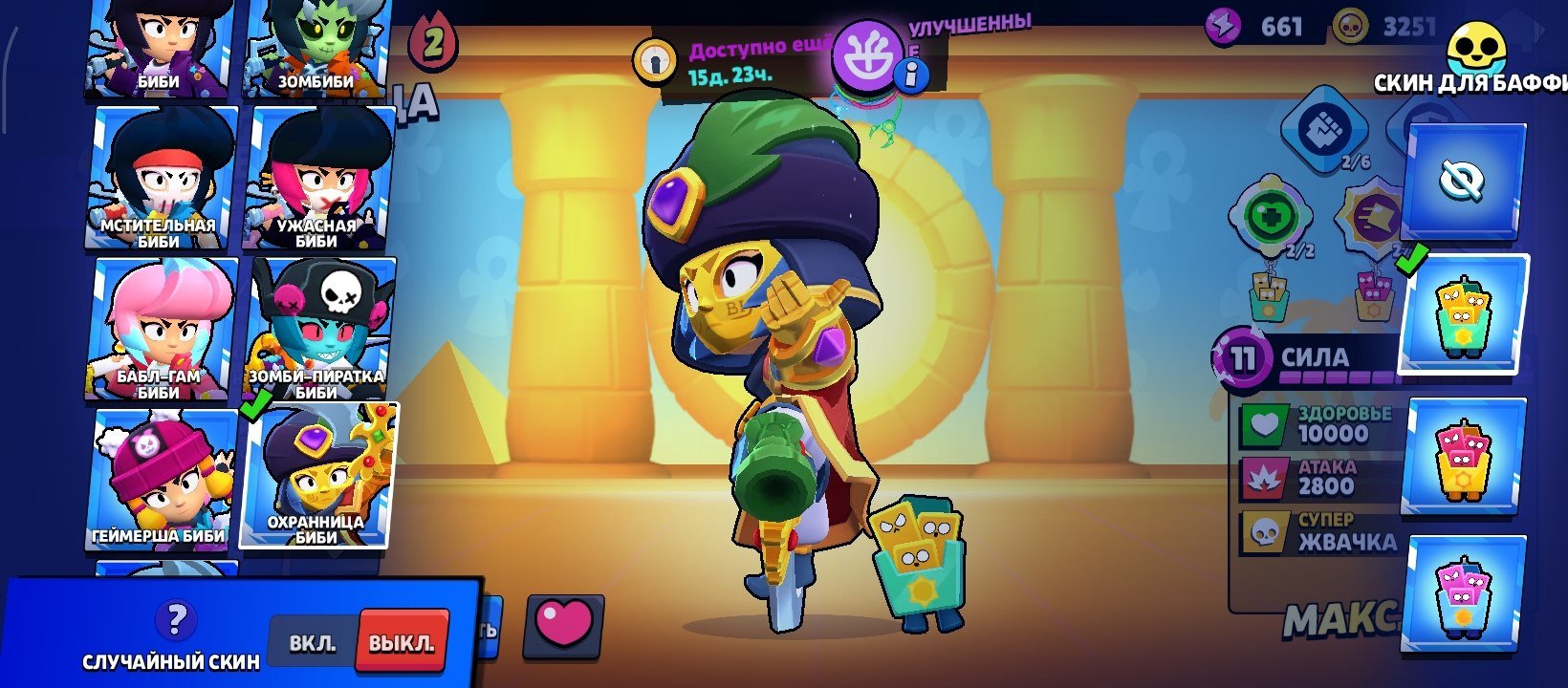 ⚜RANKED ACCOUNT⚜ 🔱Almost the entire meta is leveled up🔱, trophies 24001, brawlers 89, primes 15