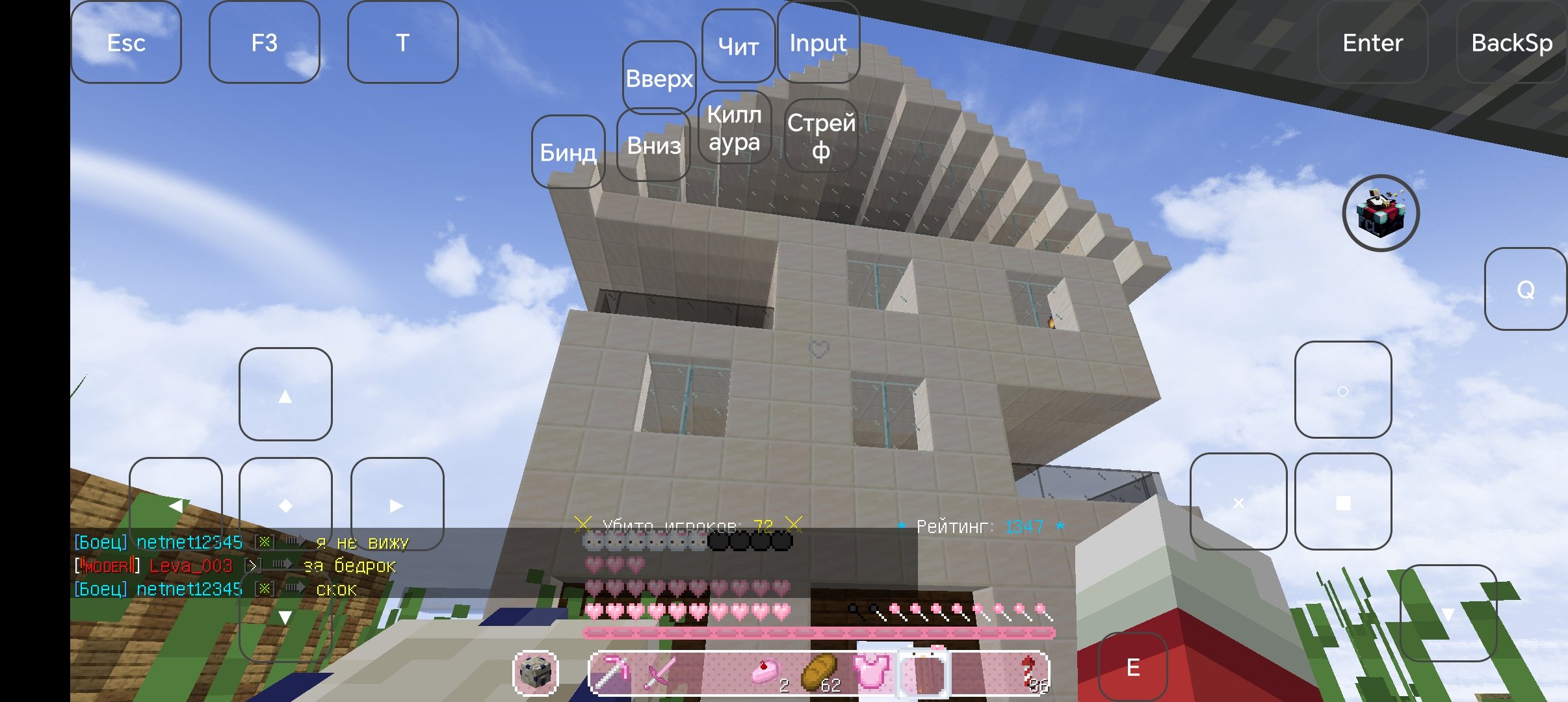 Sell my akk in the server vodka craft sky mine 2, Sale