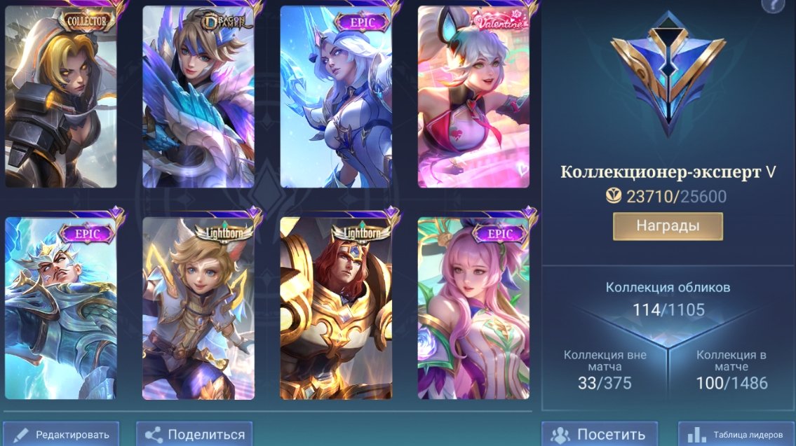 💝COLLECTOR NATA💝19 EPICS💝MYTH CLINT💝VENOM💝NARUTO💝MEOW, Sale, Rank: Mythic, Level: 83, Winrate: 51%, Heroes: 85, Skins: 114