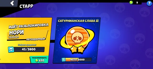🌹ТОП АКК ПОД ОСНОВУ 56К 🌹, 56572 кубков, 104 бравлеров, 27 праймов