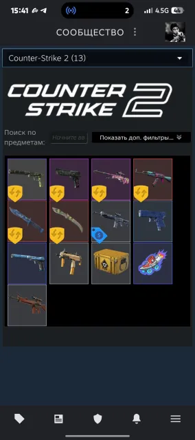 Counter-Strike 2 account with a 16k inventory🪩, Sale, With inventory, Has PRIME, 5000 CS Rating, Competitive