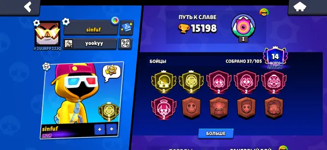 Akk, trophies 15200, brawlers 37, primes 14