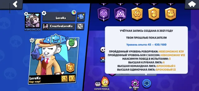 🟠ACCOUNT WITH 30,340 TROPHIES🟠94 BRAWLERS🟠, trophies 30340, brawlers 94, primes 7