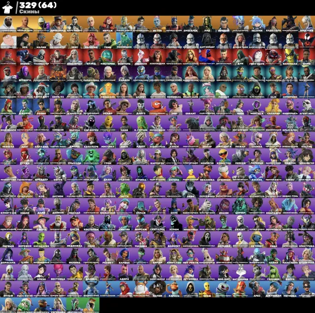 🏆329 SKINS🎃 | 2 PICKAXES FNCS🌟 | CHANI🔥 | BALANSA 🐉 | MILES MORALES⚡ LEBRON🔫 | MONGRAL💦FETT PICKAXE👻, Verkauf, Skins 329