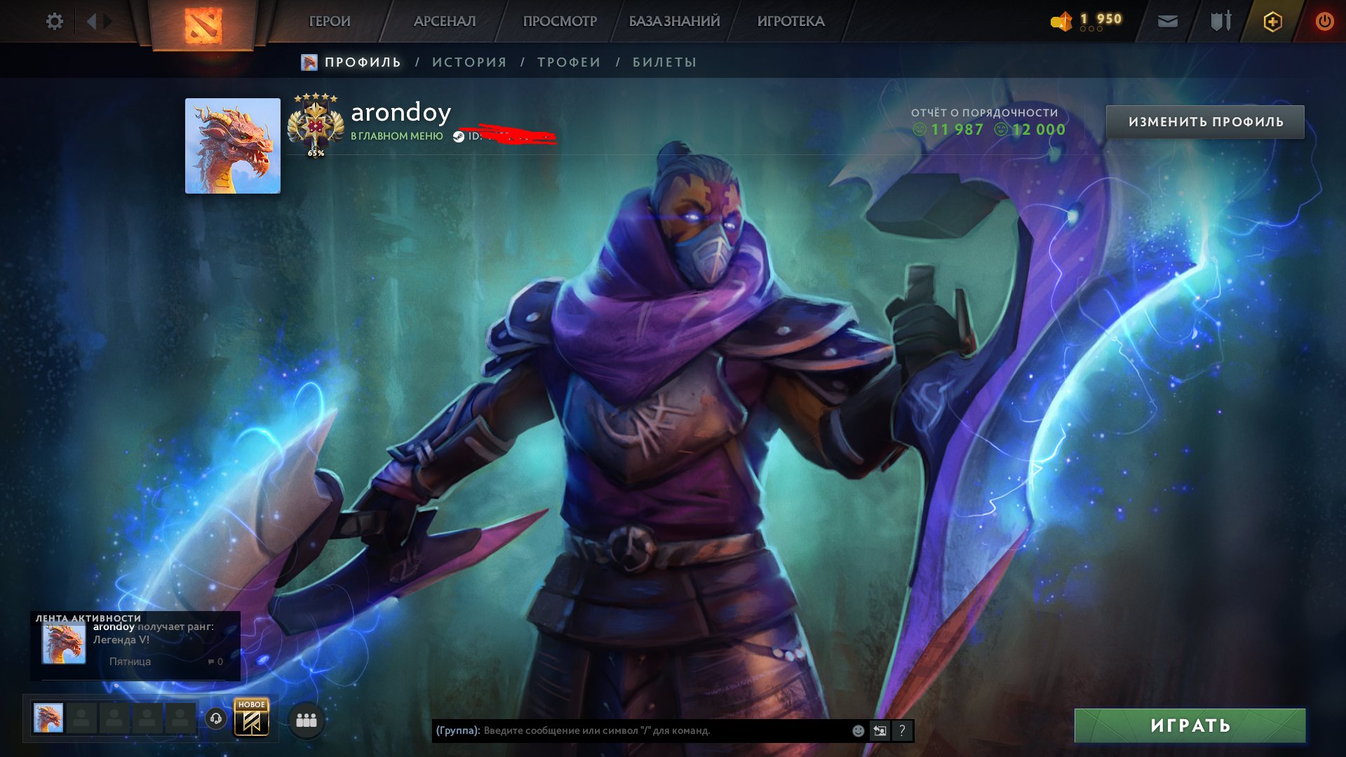 ☑️⭐ 𝟑𝟕𝟕𝟎 𝗠𝗠𝗥 ⭐☑️⭐TOP ACCOUNT⭐☑️ 240 ITEMS + SETS ☑️ 12K DECENCY ☑️ FIRST MAIL ☑️, Sale, 3770 MMR, 12000 Behavior score, 12000 вежливости, 400 games, 400 hours