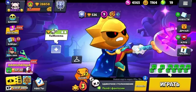 💎🌸 28K💎🌸 9x11 POWER 🌸💎 125,555 GEMS 💎 MECHA JESSIE🌸 FREE NAME CHANGE 🌸FOREVER 💎 AUTO-DELIVERY 💎🌸, trophies 28858, brawlers 91, primes 16