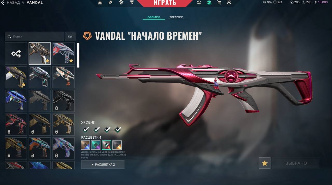 🔥EXPLORES VALORANT🔥KERABMITE REAPER🔥VANDAL PRIME,WOOD🔥OPERATOR ION, DRAGON🔥, Sale, Platinum 3, Agents: 29, Skins: 69