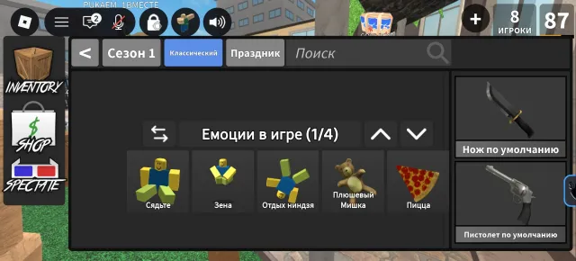 Корблокс Продам сочный 🔥🔥🔥аккаунт♥️♥️ тотал 130к 😍, Продажа, Voice chat: Есть