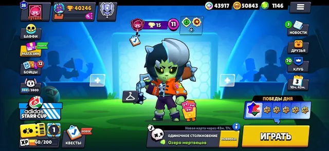 40k trophies 🏆 • 1,146 gems 💎 • 50k coins 💰 • 43k Bling • 26 Primes •, trophies 40300, brawlers 83, primes 26