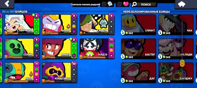 Selling Old account, 25000 trophies, 83 brawlers, 1 prime