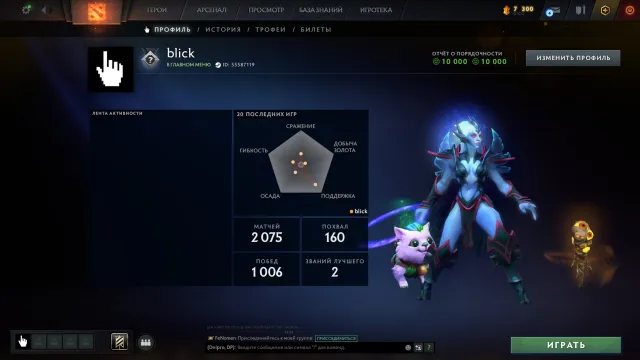 ✅ Calibration (2100mmr) | Decency 10000 | Trophy level 83 | Matches 2075 | Desert Terrain, Sale, 2100 MMR, 10000 Behavior score, 10000 вежливости, 2075 games