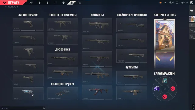kurunami knife, kurunami roar, vandal black spikes, Sale, Under calibration, Agents: 10, Skins: 3