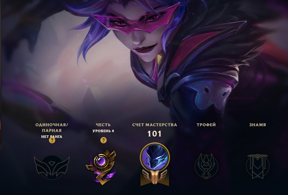 5 years!!! PROJECT PYKE, HARBOR OF NIGHT YASUO, BARON KORKI, PORCELAIN DEFENDER EZREAL, PORCELAIN D, Sale, level 33, champions 49, skins 33, Unranked