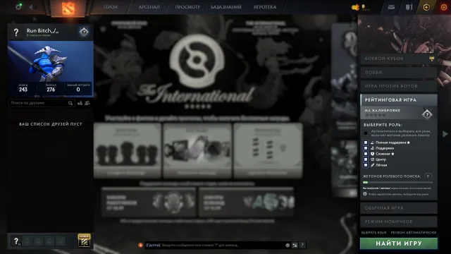 #235 🍎LET'S ANIME?🍊MAIN POOL🍋100% GUARANTEE🥦NOT A FARM🧊NOT A BOT🫐LOW PTS🍇1000-2000 MMR🦩, Sale, 8000 Behavior score, 8000 вежливости, 550 games