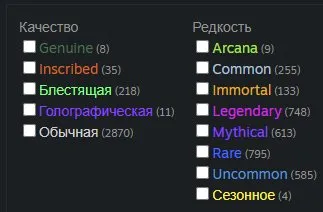 Arcana: Spectre, Drow, Ogre, Phantom Assassin, Zeus, SF, Rubick. +133 immortals and many couriers., Sale, 4100 MMR, 12000 honor, 12000 politeness, 4453 matches, 5695 hours