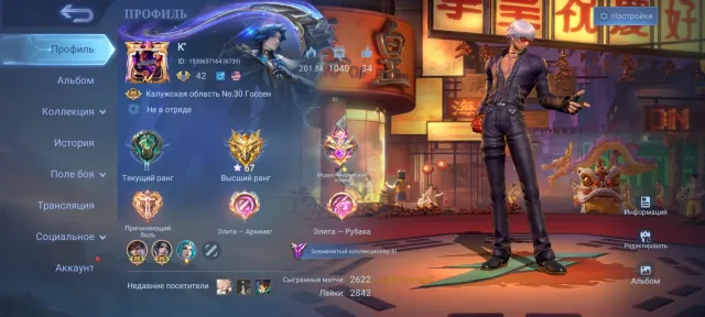 🔥K.O.F Gossen🔥💥DUCATI Leo💥 ZENITH Veksana, Sale, Rank: Epic, Level: 42, Winrate: 56%, Heroes: 50, Skins: 185