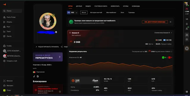 🌈 551 MATCH 🔥 2068 ELO 🟢 PRIME 🏅 MEDAL PREMIER 🍎 700+ HOURS 💎 STEAM LEVEL 12 +reverification, Sale, With inventory, Has PRIME, 14000 CS Rating, FACEIT, 2068 ELO, Registered: Yes