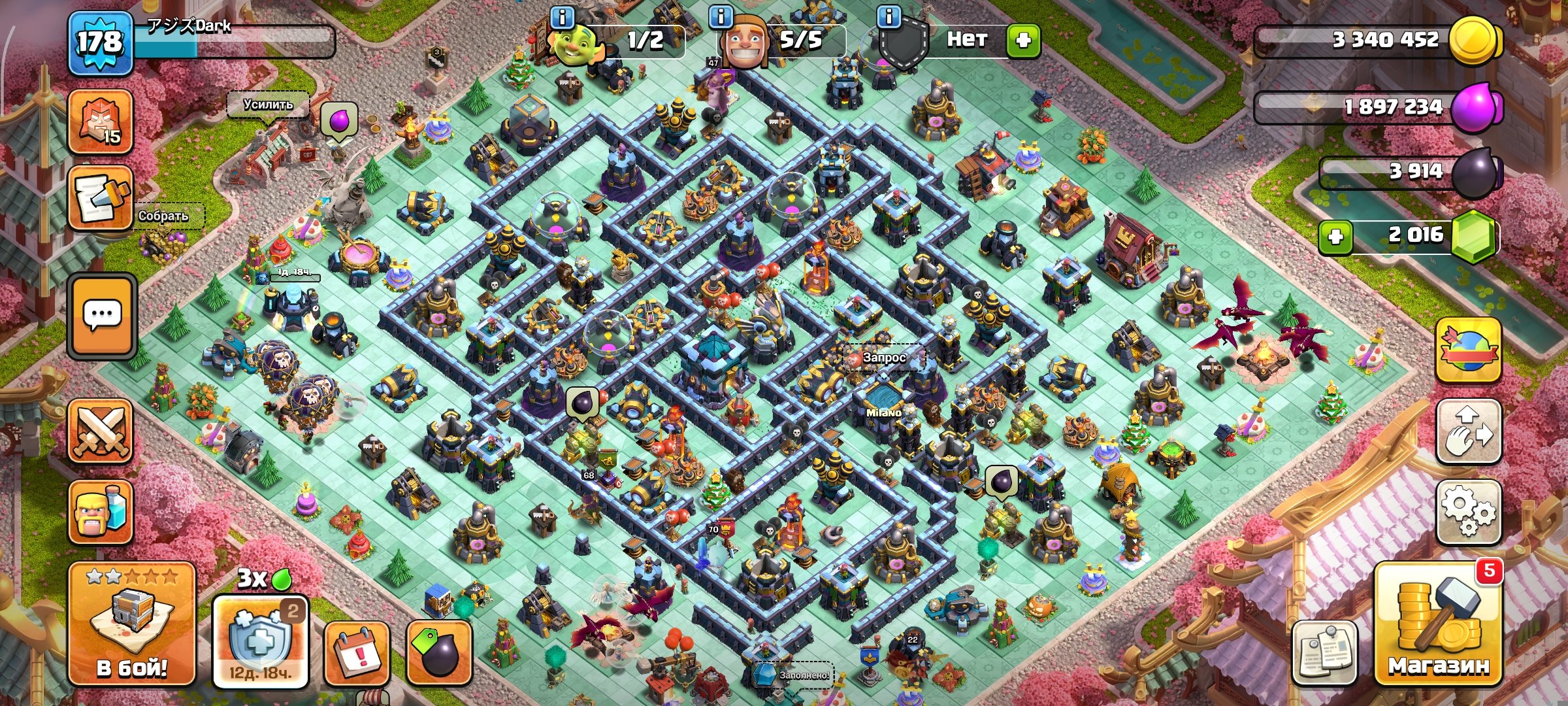 🔥13 ТХ | ⚜️ПОЧТИ ПОЛНОСТЬЮ ФУЛЛ ⚜️ | 4800 медалей рейда | МНОГО СКИНОВ, 13 TH Main Village, 8 TH Builder