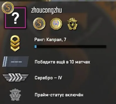 PRIME | 3 МЕДАЛЕЙ | ИНВЕНТАРЬ 500 РУБЛЕЙ | ПОЛНАЯ ПЕРЕПРИВЯЗКА | ГАРАНТИЯ 100 %, Продажа, С инвентарем, Есть PRIME, Competitive