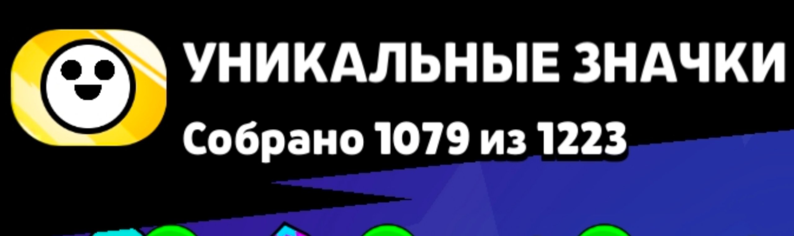 3x NEW MASTER (8620 RECORD) | OLD PIN 35 RANK (1 PC), MATCHERINO FOR $4.99, trophies 121000, brawlers 105, primes 111