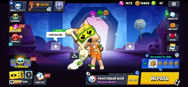 ✅OLD LEAGUE✅71-11 POWER❤️OLD SKINS🎰LINKED ACCOUNT🥶+LINKED ACCOUNT IN CLASH ROYALE 10k, 92215 trophies, 106 brawlers