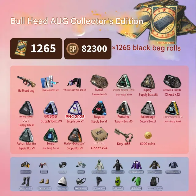 🔫 AUG MINOTAUR | 🎫 1265 КУПОНОВ | 👕 СЕТ XINGHUN | 📦 250+ ВСЕГО ЯЩИКОВ, Нет BATTLEGROUNDS Plus