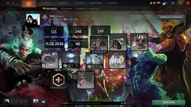 ARCANA ON MK┃OPEN RANKING (FOR RANKING)┃DOTA PLUS MONTH┃, Sale, 8500 integrity, 8500 politeness, 250 matches
