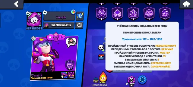 💻Brawl Stars Account💻Full Rebinding✅ 39316🏆 12 Primes🏅 86 Brawlers, 39316 trophies, 86 brawlers, 12 primes