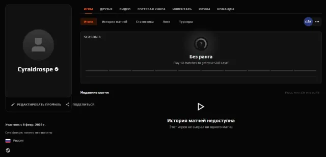 🔳 FACEIT VERIFIED + CS2 PRIME 🔳🔥 2025 REG 🔥🔳🔥🔥🔥 VERIFICATION GUARANTEE + NATIVE MAIL! 🔥🔥🔥🔳, Sale, Empty, Yes PRIME, FACEIT, 1000 ELO, With registration: Yes