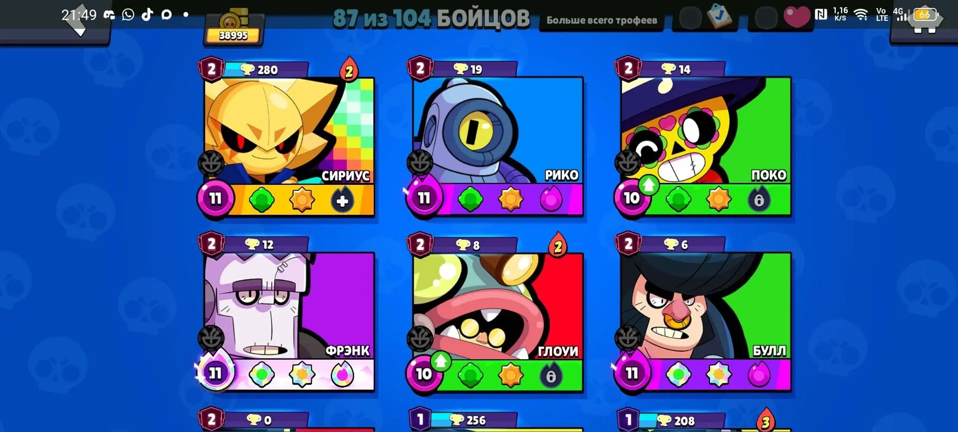 sdfgdfgdfgfgdgdffsdfgsdgo;dfgdgfd, trophies 38995, brawlers 87, primes 27