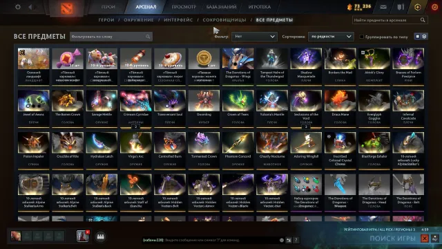 3k MMR purchased carnival/many tokens, selling the main account. There is an arcana on Zeus and Rooster.