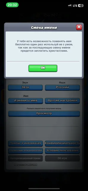 Old account, 7 evo, 2 heroes, has cool pins, Master 1 league, 22 arena, 1372 level, 8715 trophies, 123 cards, Available