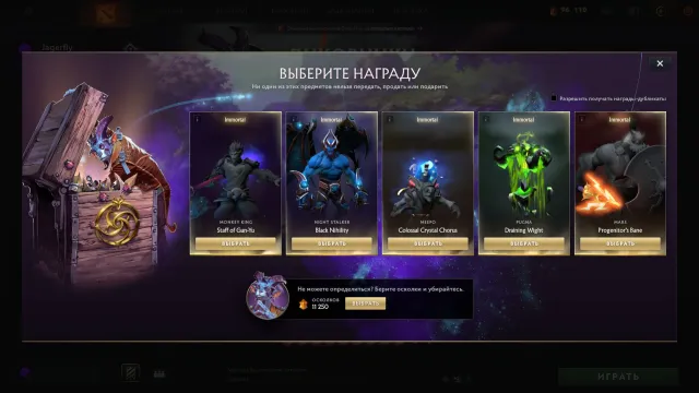 #270⭐20 UNOPENED QUARTERS⭐CHOICE OF IMMORTALS⭐MAIN POOL ACCOUNT⭐3000-4000 MMR⭐, Sale, 8614 trustworthiness, 448 matches