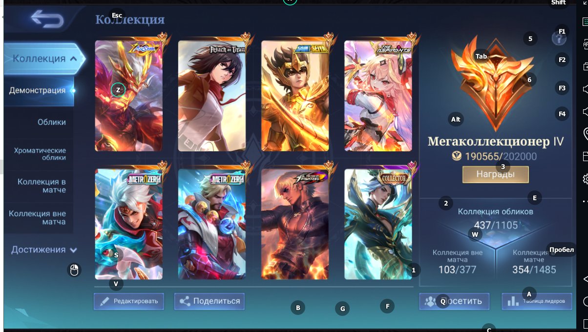 ⭐️Lega Alucard⭐️Metro Roger⭐️Mikasa Fanny⭐️Coff Goose⭐️Collector Ling⭐️Eternal Guarantee⭐️, Sale, Rank: Epic, Level: 73, Winrate: 54%, Heroes: 132, Skins: 437
