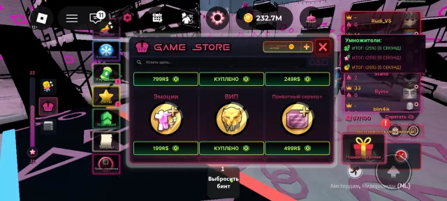 Shsjskzlsksk, Sale, Voice chat: No