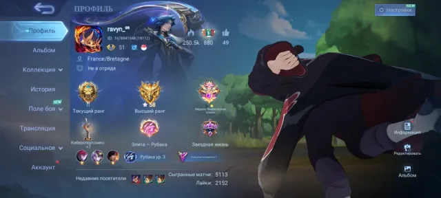 🔥Naruto Julian_Itachi🔥Prime Grenca🔥SR Florin🔥Star Haya🔥Zodiac Selena🔥Epic Leo⚡Clint🔥, Sale, Rank: Legend, Level: 51, Win Rate: 47%, Heroes: 114, Skins: 182