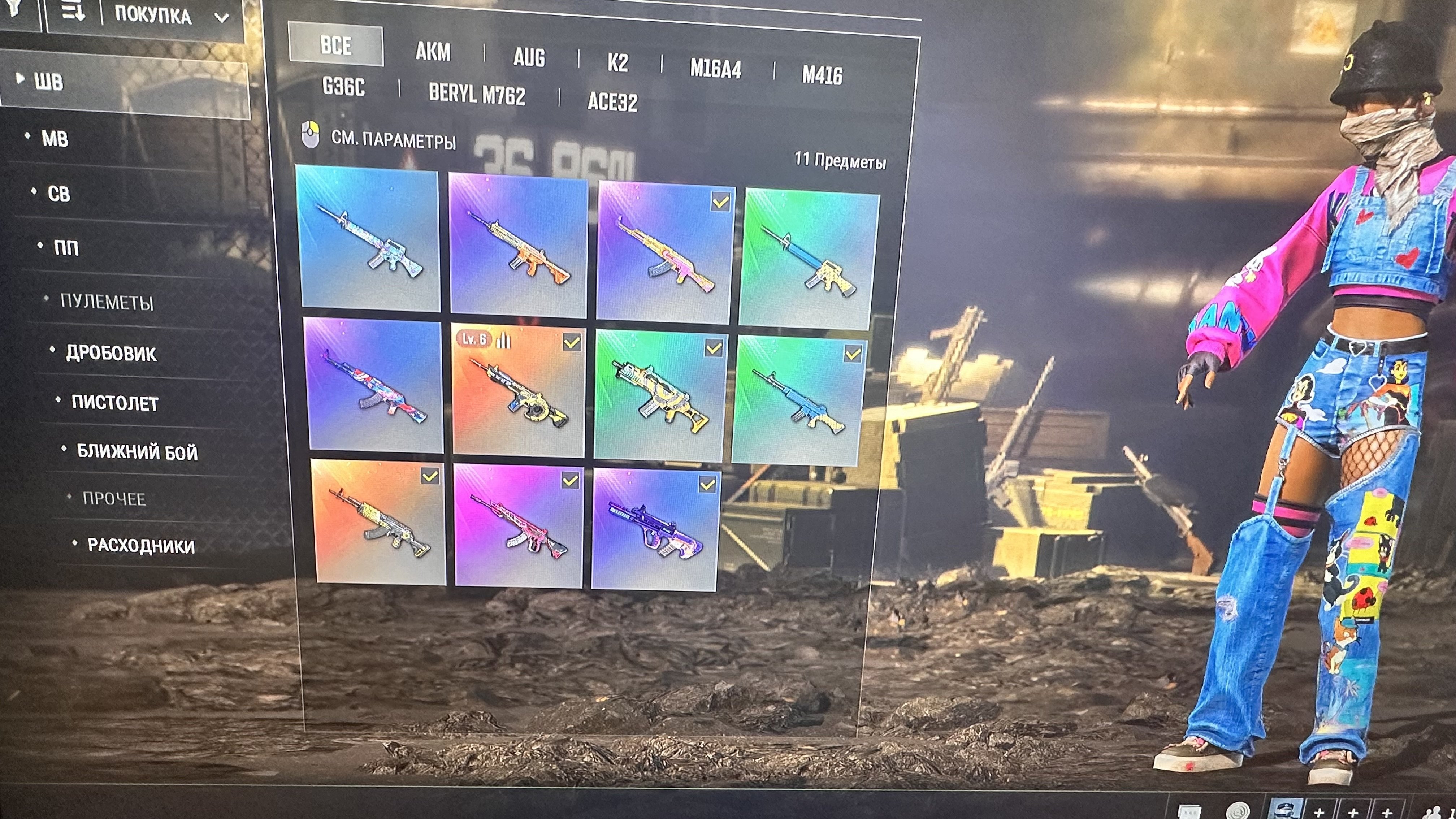 Account with a kill chat, Yes BATTLEGROUNDS Plus