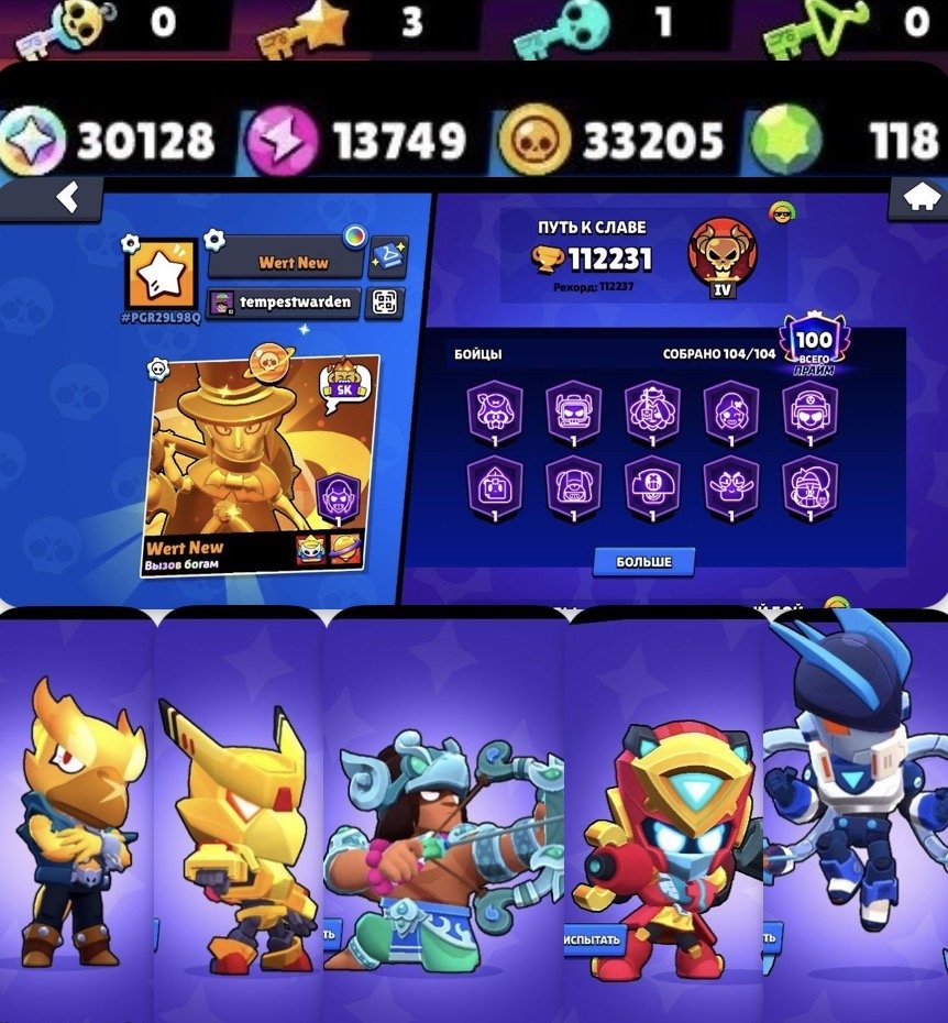 112k🏆 278 SKINS || A TON OF UNCOLLECTED REWARDS |