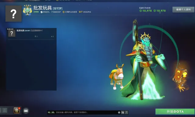 🔥 Dota 2|Only manual play|With original email|Behavior score 10978|Trophies 22 | MMR 2864, Sale, 2864 MMR, 10978 integrity, 10978 politeness, 166 matches, 160 hours