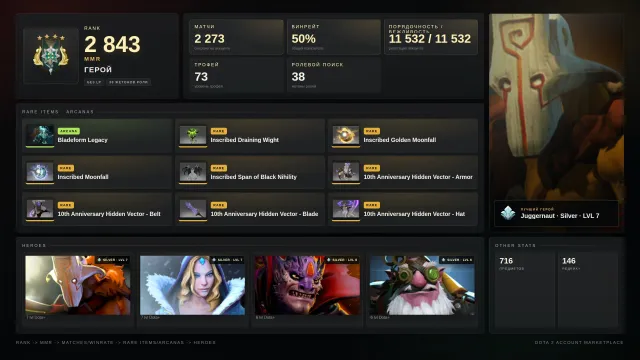 ✨Held 4 ≈ 2843 MMR✅11532 Anstand✅✨Jäger Arkanum✨Sets✨Immortals✨⚔️73 Trophäe⚔️🎯38 TOKEN, Verkauf, 2843 MMR, 11532 Anstand, 11532 Höflichkeit, 2273 Spiele, 3072 Stunden