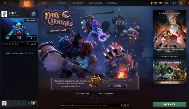 ✅Calibration (2700mmr)✅matches 729🟢Integrity 8911🟢37 trophy level🟢14 Tokens🟢, Sale, 2700 MMR, 8911 Behavior score, 8911 вежливости, 729 games