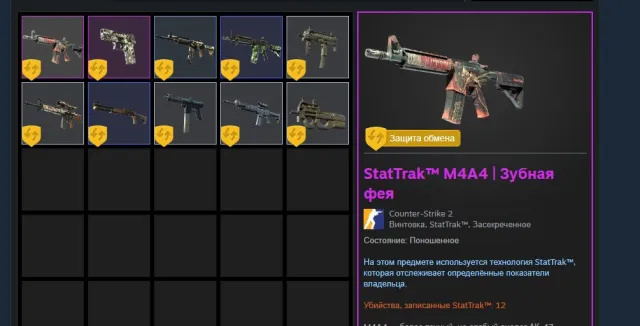VERY CHEAP ACCOUNT CHECK PHOTOS NO LIMIT SDA maFile, Sale, With inventory, No PRIME