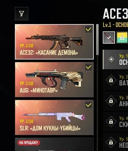 🟩⬛🟩 [3x PROGRESSIVE]🔥AUG: Minotaur 🔥167O G-COIN🔥113 LVL🔥МНОГО СКИНОВ ✅АВТОВЫДАЧА✅⬛🟩, Нет BATTLEGROUNDS Plus
